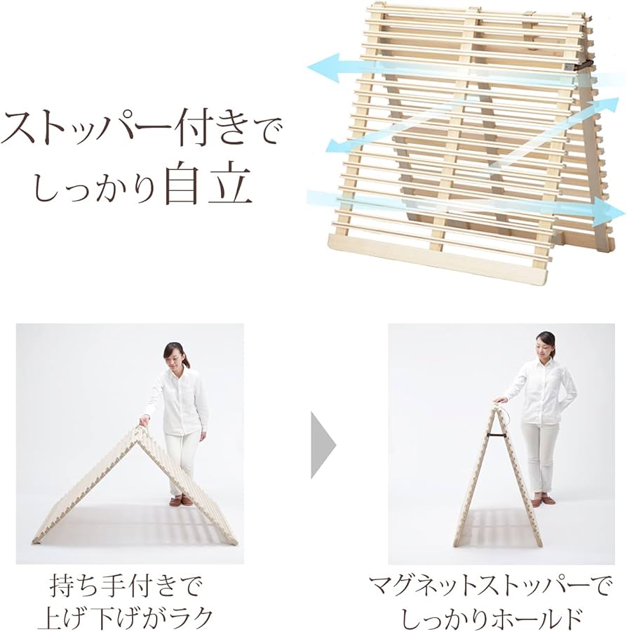 Amazon｜みやび格子 すのこベッド 通気性2倍の折りたたみ